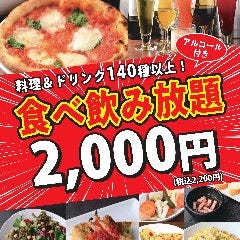 イタリアン酒場　THANK YOU 2000 栄中央店