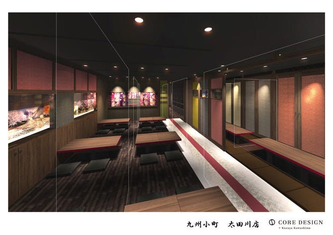九州料理 個室居酒屋 九州小町 太田川店 大府 東海 居酒屋 ぐるなび 九州料理 個室居酒屋 九州小町 太田川店 大府 東海 居酒屋 ぐるなび