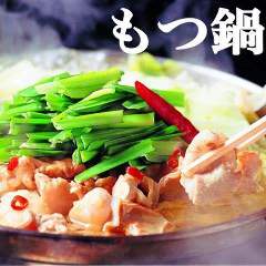 九州料理×個室居酒屋 九州小町 太田川店