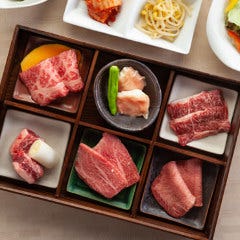 平城苑 柏店 メニュー ランチメニュー ぐるなび 平城苑 柏店 メニュー ランチメニュー ぐるなび