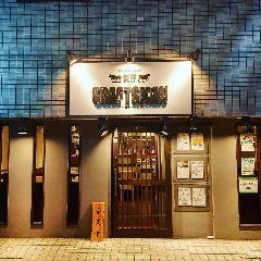 四谷三丁目で日曜も営業している飲食店