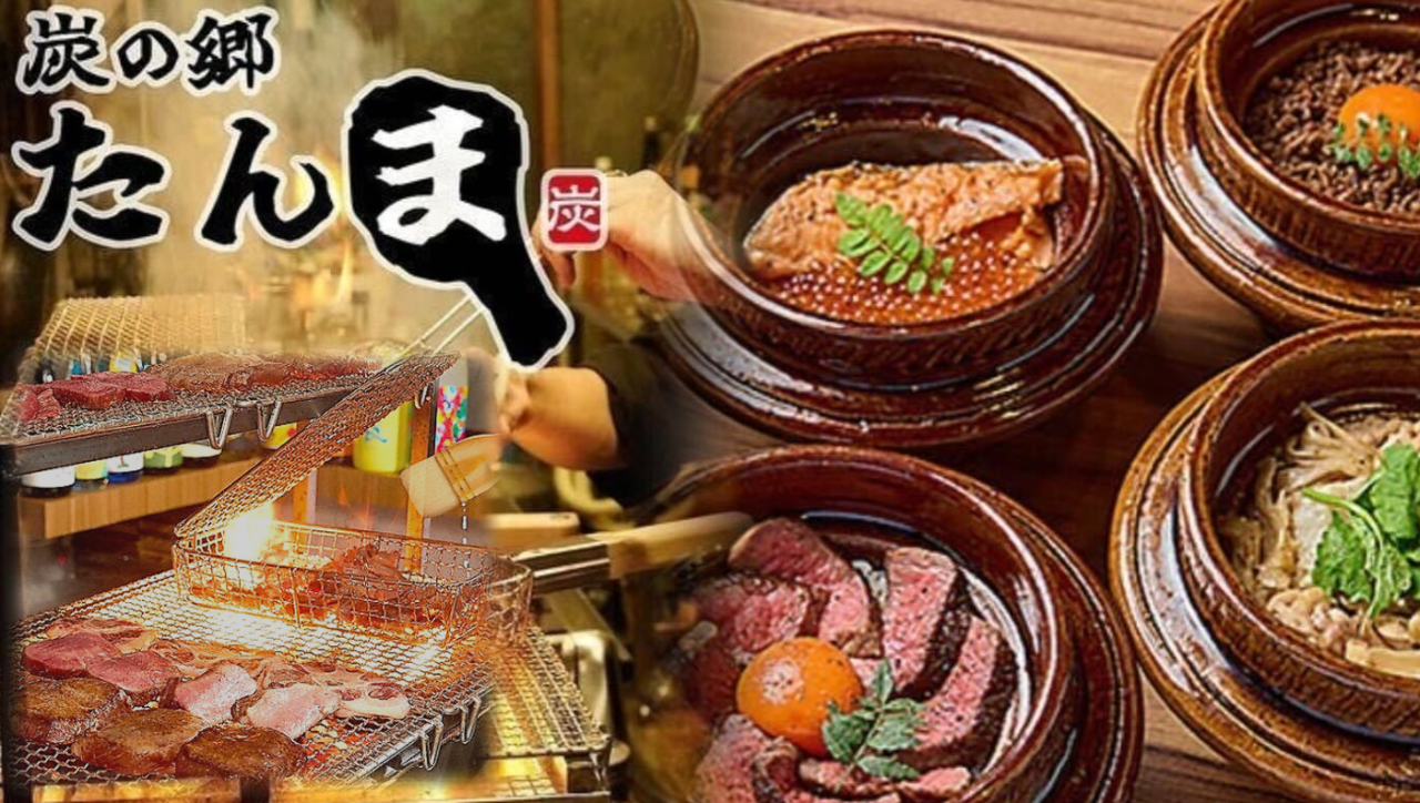 炭田さま ◎ 【公式通販】