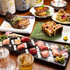 炭の郷 たんま