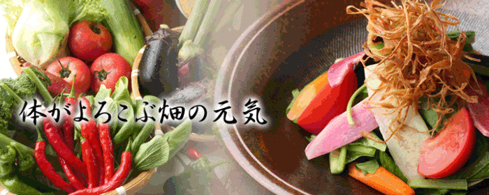 美食米門 品川