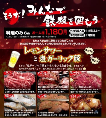 美味しいもんじゃ焼きが食べたい 新宿でおすすめしたい人気のお店 ぐるなび