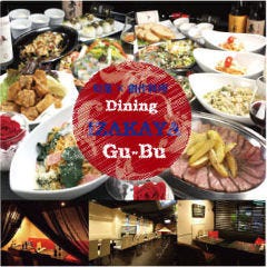 旬菜ダイニング グーブ 新大阪駅東口店 新大阪駅 居酒屋 ぐるなび