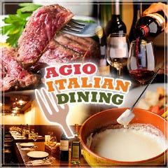 肉バル×イタリアン AGIO 〜アジオ〜 上野店