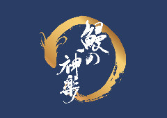 鰻の神楽 松原天美店