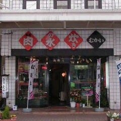 むかい