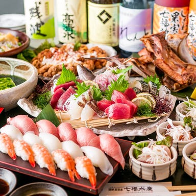 寿司 魚 地酒 魚七　天王町店  コースの画像