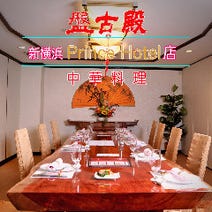 新横浜 ランチ 子連れ 赤ちゃんok 個室 おすすめ人気レストラン ぐるなび