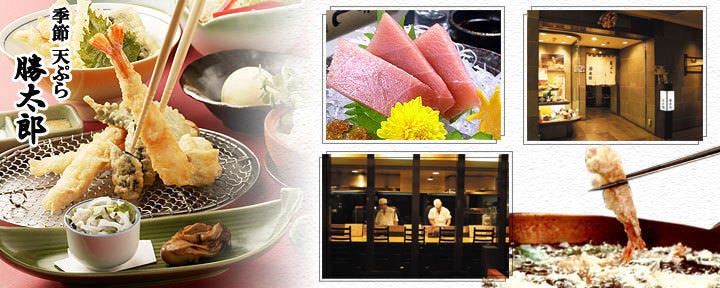 勝太郎　ぼんち