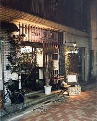 史庵
