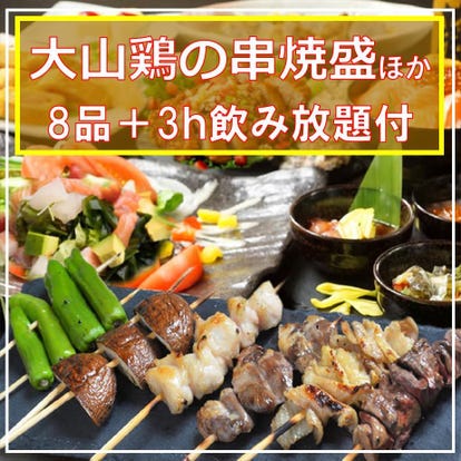 コスパ最強の飲み放題 錦糸町 住吉でおすすめしたい人気のお店 ぐるなび