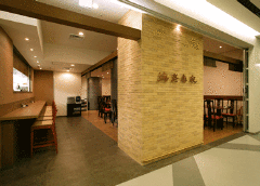 海老専家 浜松町店シーバンス店