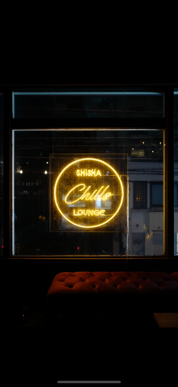 Shisha Lounge Chills シーシャラウンジチルズ 警固 バー ぐるなび