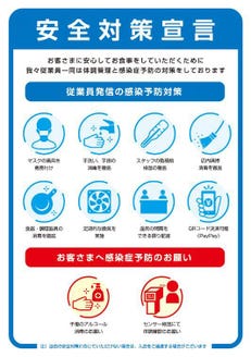まぐろ一徹 千林店 メニュー おすすめ 寿司 ぐるなび まぐろ一徹 千林店 メニュー おすすめ 寿司 ぐるなび
