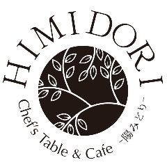 Chef’s table＆cafe HIMIDORI ‐陽みどり‐
