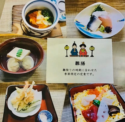 お子様連れランチに最適 岡崎 刈谷 安城でおすすめしたい人気のお店 ぐるなび お子様連れランチに最適 岡崎 刈谷 安城でおすすめしたい人気のお店 ぐるなび