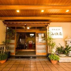 日本料理 山口屋