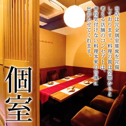 サンシャインシティ周辺のレストラン ディナーでおすすめしたい人気のお店 ぐるなび