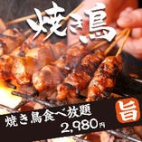 【池袋エリア最安値】ブランド地鶏料理が3時間食べ飲み放題2980円でご用意!!