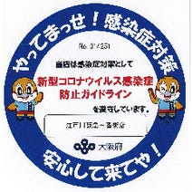 梅田 うなぎ 3 000円以内 おすすめ人気レストラン ぐるなび
