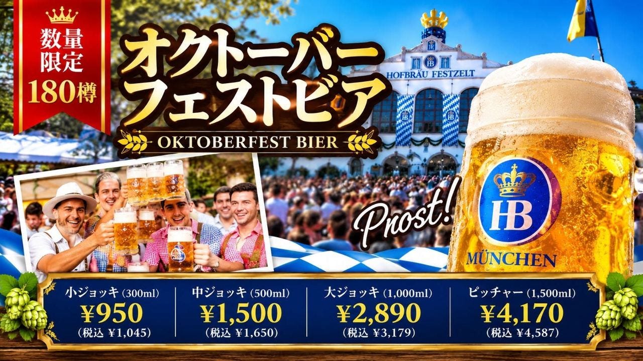 バーデンバーデン