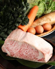 ステーキハウス亜伊由