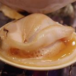 焼き蛤(１個)