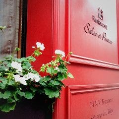 レストラン サレ・ポワヴレ