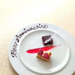 レストラン サレ・ポワヴレ