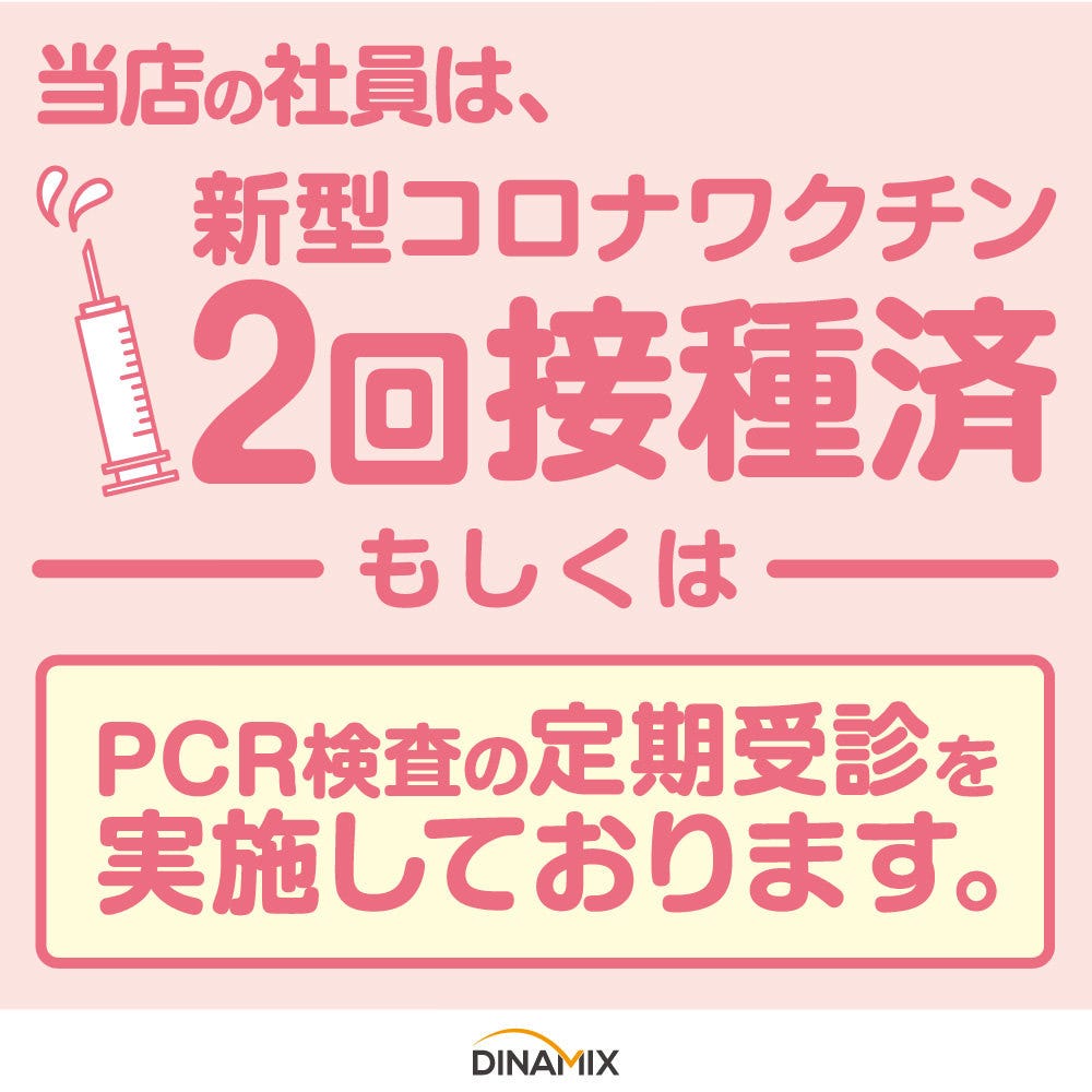 380円均一 さんぱち家 三条木屋町店 木屋町 先斗町 居酒屋 ぐるなび