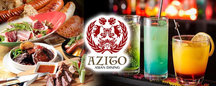 肉料理×本格アジアンダイニング AZITO 【アジト】戸塚駅前店