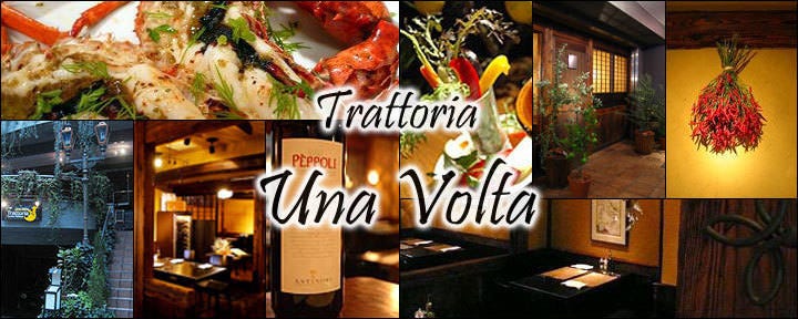 Una Volta