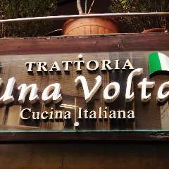 Una Volta
