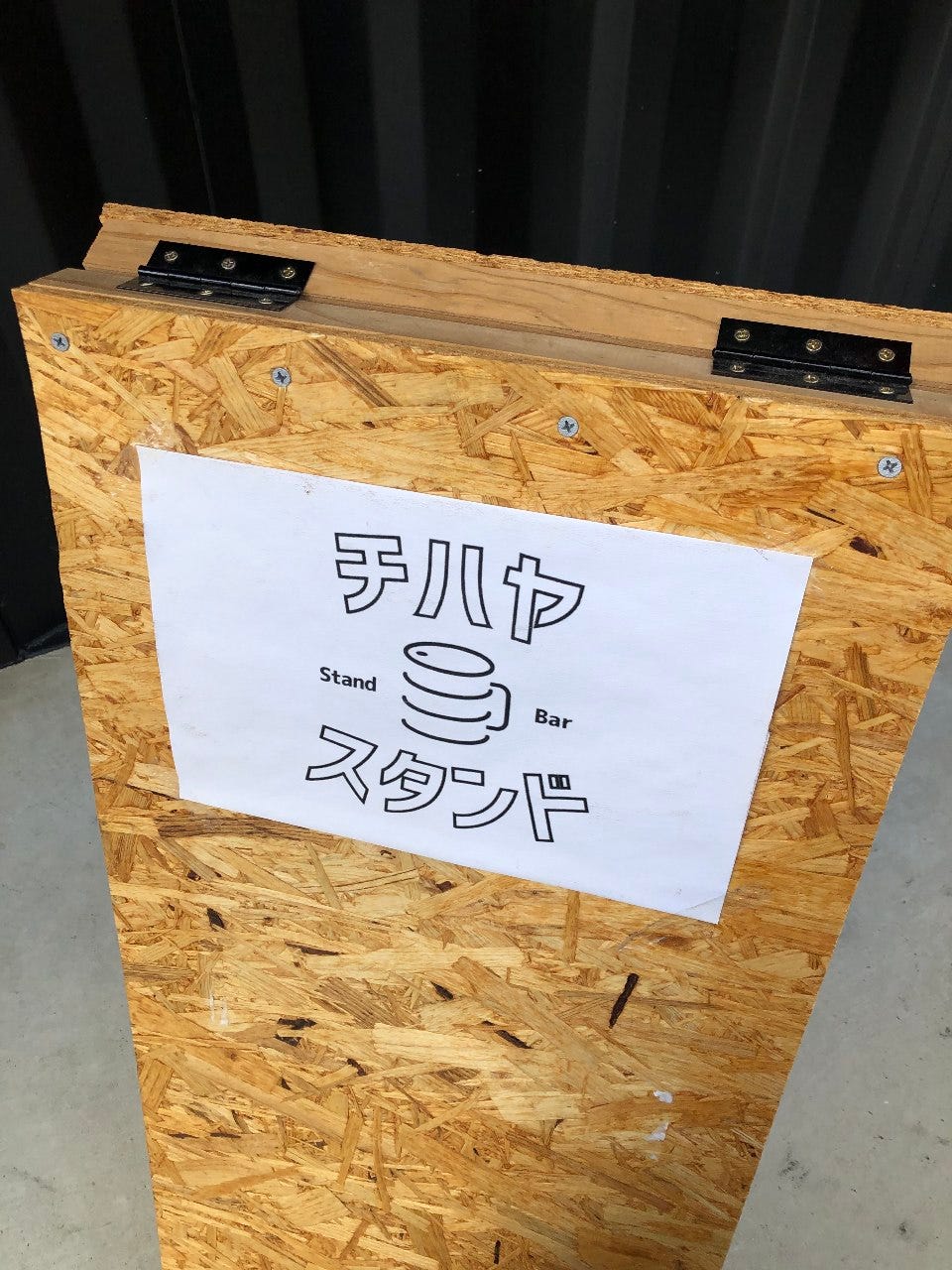 西鉄香椎駅周辺のおすすめ居酒屋 50件 Goo地図 西鉄香椎駅周辺のおすすめ居酒屋 50件 Goo地図