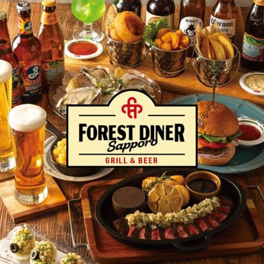 FOREST DINER （フォレストダイナー） 札幌店 メニューの画像