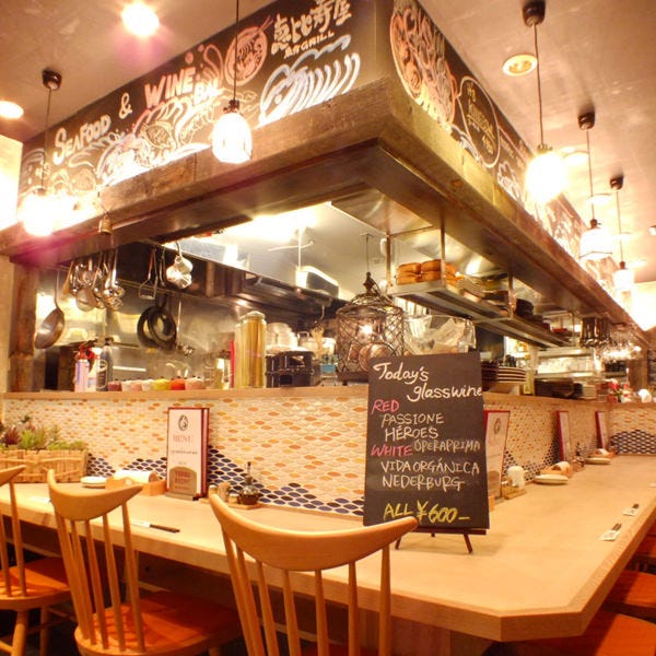 チーズフォンデュ 肉バル 恵比寿屋grill 席 ぐるなび