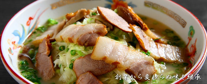 ラーメン専門 こむらさき