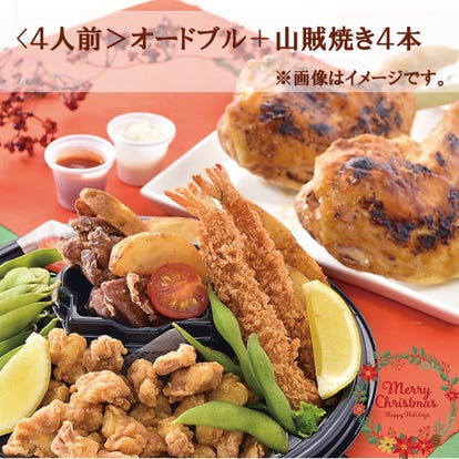 広島市安佐南区 ランチ 家族で行ける おすすめ人気レストラン ぐるなび