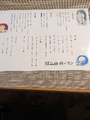 いっぷく