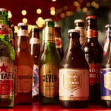 世界各国の瓶ビールを常時60種類以上取り揃え！