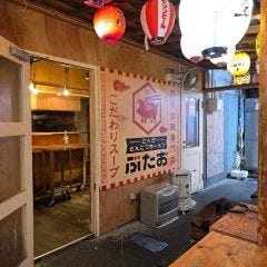 さんだとんこつラーメンぶたお