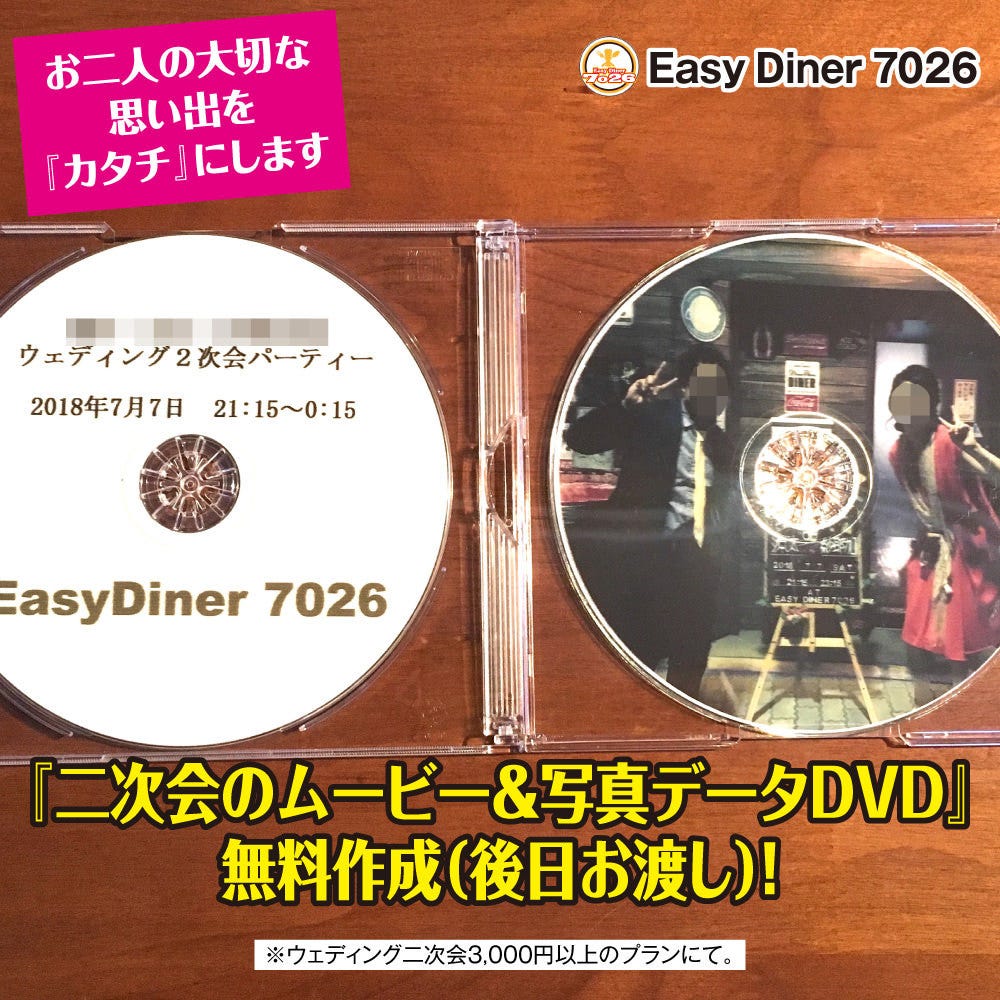 Easy Diner 7026