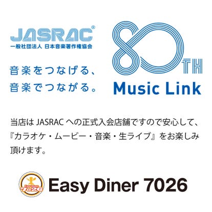 人気店が見つかる 帯広の宴会 カラオケ エンターテイメントでおすすめしたい人気のお店 ぐるなび