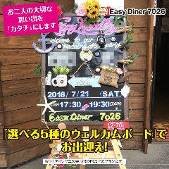 【感動必須の最大35大特典】 飲放題付き結婚式二次会2,500円〜