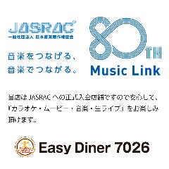 Easy Diner 7026 