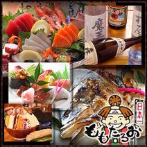 古川橋駅周辺 居酒屋 喫煙可 3 000円以内 おすすめ人気レストラン ぐるなび 古川橋駅周辺 居酒屋 喫煙可 3 000円以内 おすすめ人気レストラン ぐるなび