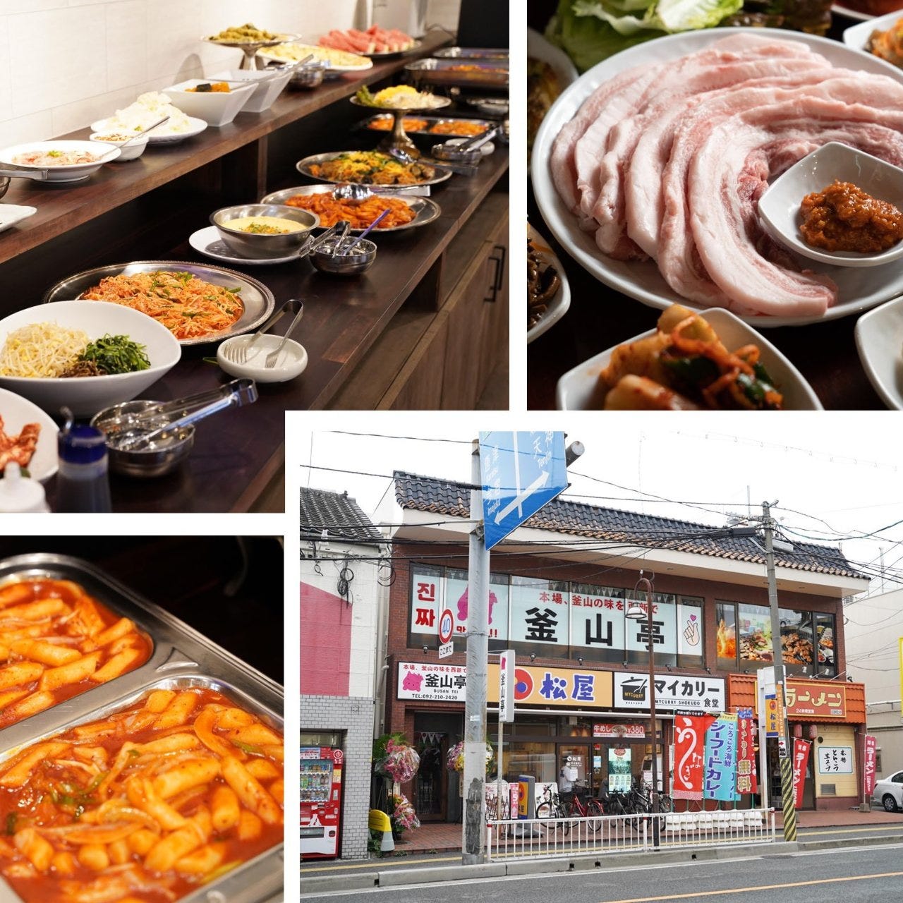韓国料理食べ放題 釜山亭 西新店(西新/韓国料理) ぐるなび 韓国料理食べ放題 釜山亭 西新店(西新/韓国料理) ぐるなび